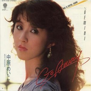 そ*ら様 中原めいこ Go away GEMINI サインあり Go Away / Gemini by 中原めいこ [Meiko Nakahara] (Single, Latin